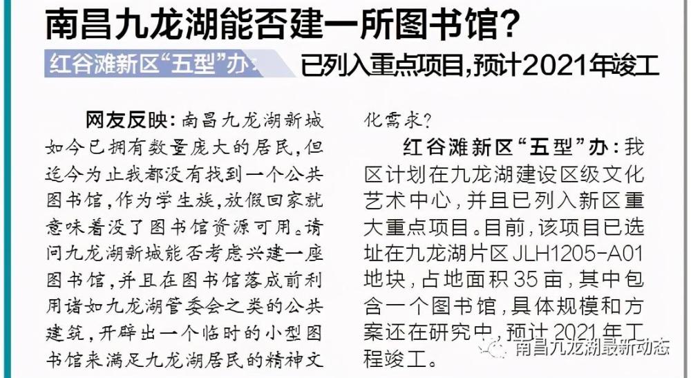 美术馆|南昌九龙湖要建图书馆/群艺馆/美术馆/文化馆/博物馆/科技馆