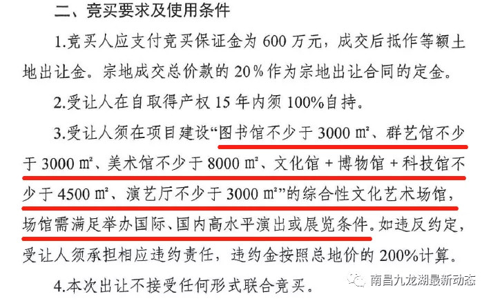 美术馆|南昌九龙湖要建图书馆/群艺馆/美术馆/文化馆/博物馆/科技馆