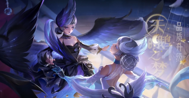 现已上线|王者荣耀&天鹅之梦|王者荣耀&小乔|王者荣耀|黑天鹅|音乐