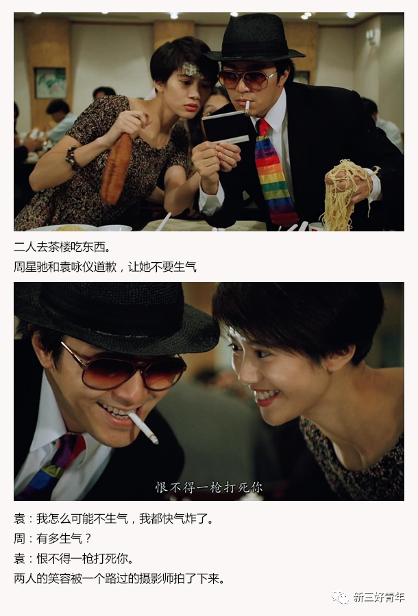 【微电影】007周星驰经典台词:去帮我买杯奶茶,记得找钱