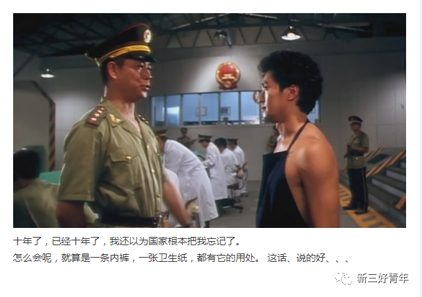 【微电影】007周星驰经典台词:去帮我买杯奶茶,记得找钱