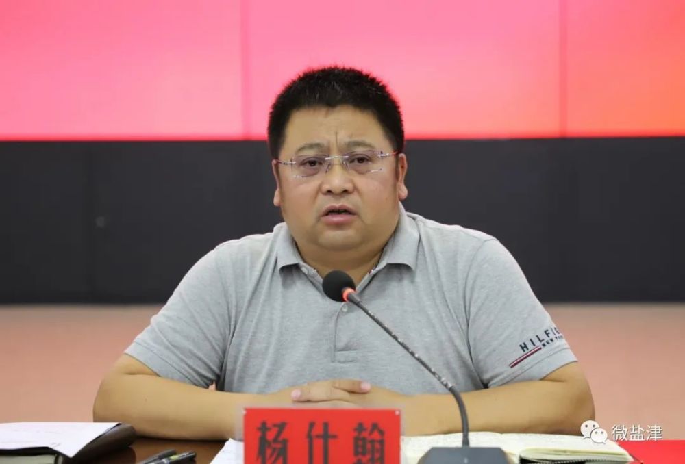 9月23日,县委书记杨仕翰主持召开教育发展改革专题会,分析研究盐津
