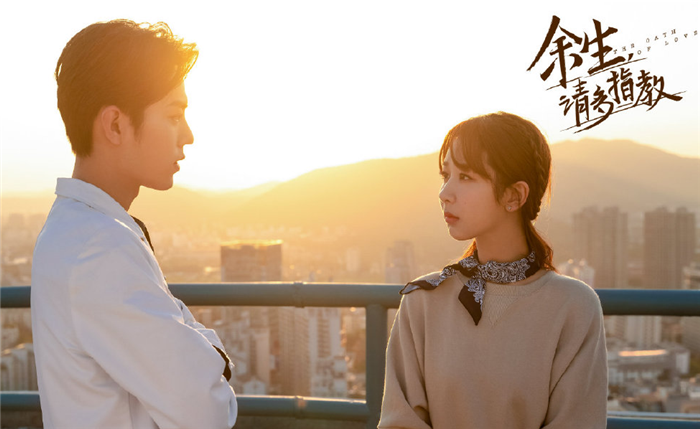 电视剧《余生请多指教》百度云(全1-30集全完结版)网盘资源【清晰1080P中字】无删减已分享