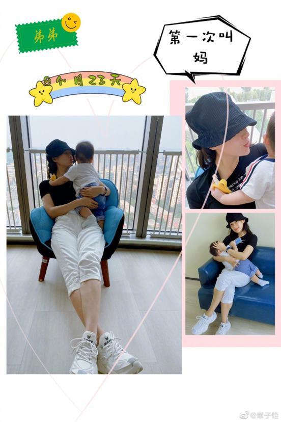 章子怡|章子怡晒娃，被儿子首次叫妈难掩激动！评论区提汪峰撒狗粮