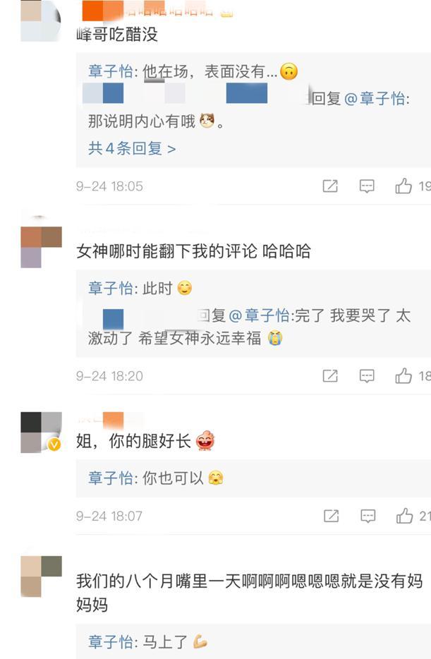 章子怡|章子怡晒娃，被儿子首次叫妈难掩激动！评论区提汪峰撒狗粮