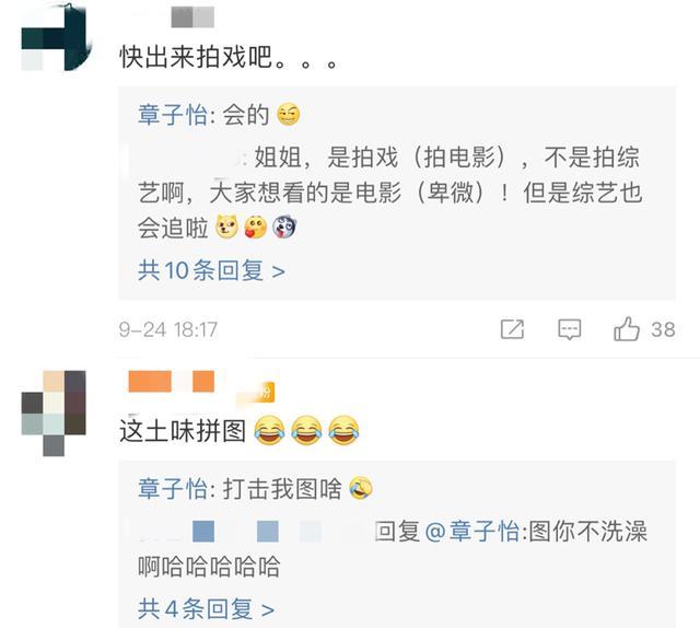 章子怡|章子怡晒娃，被儿子首次叫妈难掩激动！评论区提汪峰撒狗粮