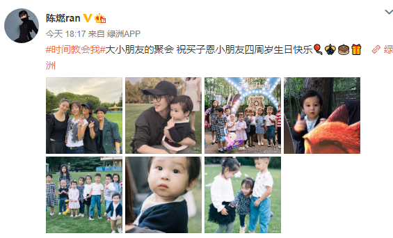 张嘉倪|张嘉倪与董璇合影生图曝光，肤色对比尴尬，小8岁毫无年龄优势