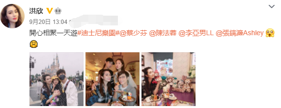 张丹峰|洪欣获女儿送花献吻，晒经典美照疑表白张丹峰：懂我心思知我苦楚