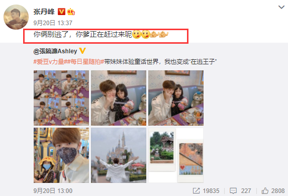 张丹峰|洪欣获女儿送花献吻，晒经典美照疑表白张丹峰：懂我心思知我苦楚