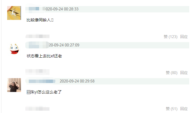 朱一龙|朱一龙合作徐帆演母子，面色苍老像夫妻，他配当儿子吗？