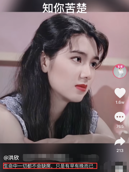 张丹峰|洪欣获女儿送花献吻，晒经典美照疑表白张丹峰：懂我心思知我苦楚