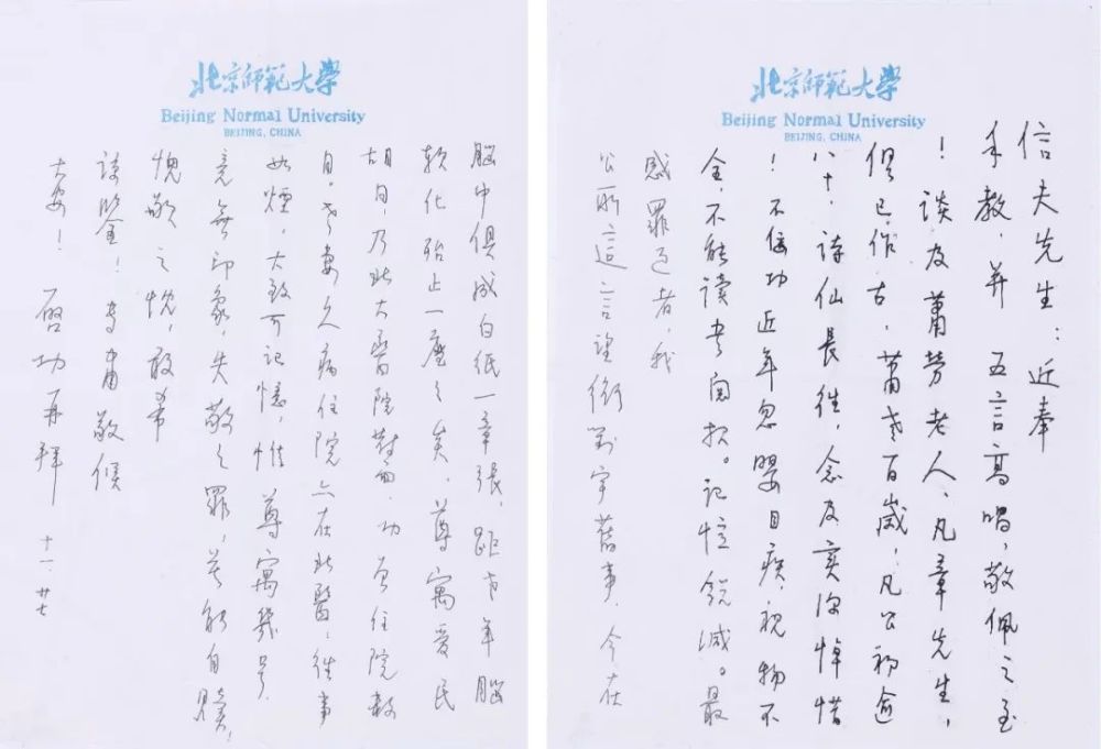 水墨|【保利拍卖十五周年】百斛明珠富，清阴翠幕张——四季书画网拍第一期