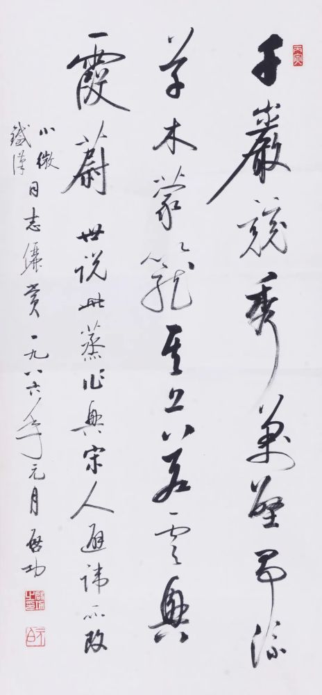 水墨|【保利拍卖十五周年】百斛明珠富，清阴翠幕张——四季书画网拍第一期