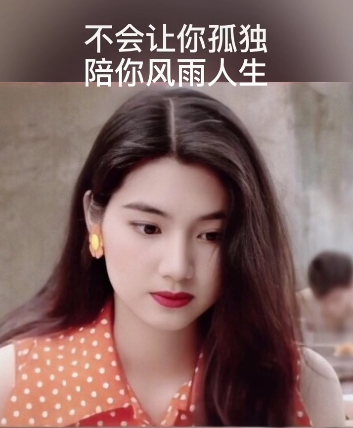 张丹峰|洪欣获女儿送花献吻，晒经典美照疑表白张丹峰：懂我心思知我苦楚