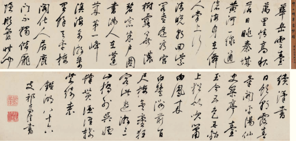 书法|【保利拍卖十五周年】墨韵