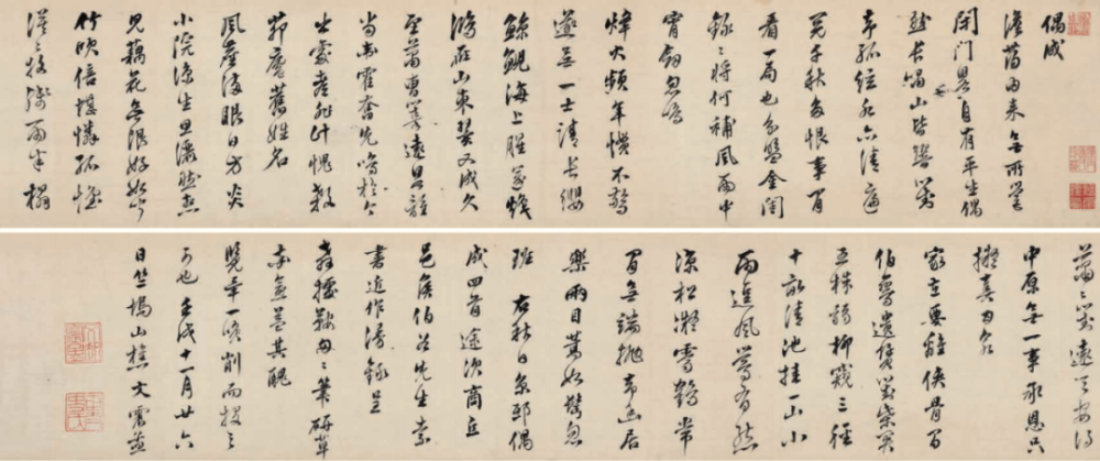 书法|【保利拍卖十五周年】墨韵