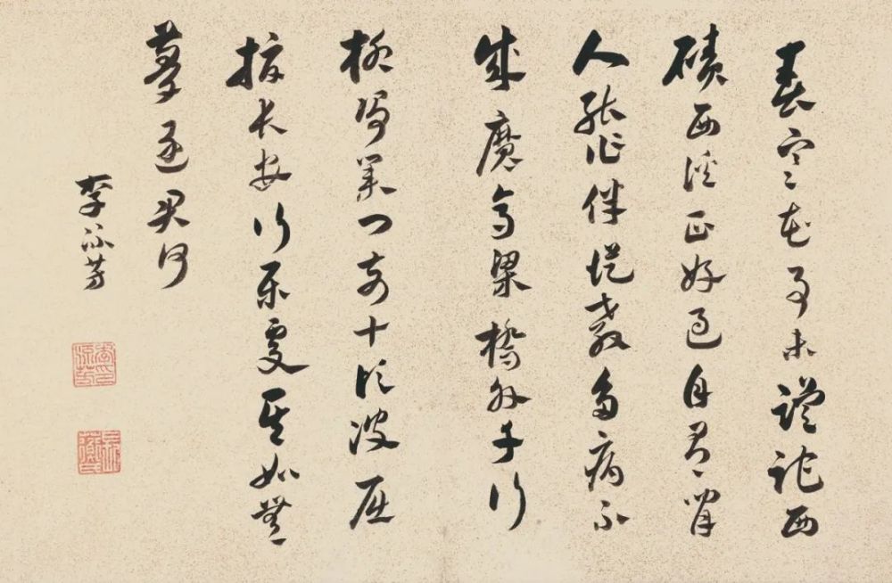 书法|【保利拍卖十五周年】墨韵
