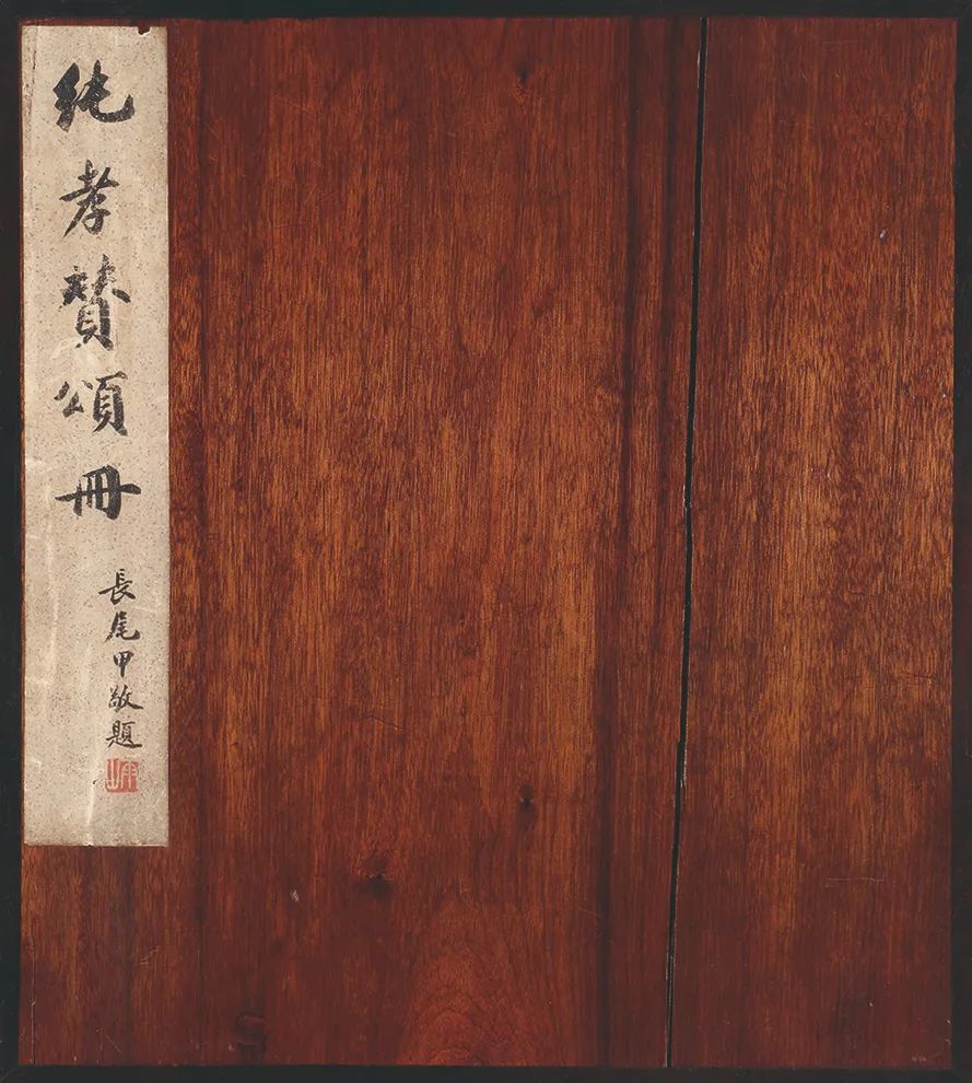 书法|【保利拍卖十五周年】墨韵