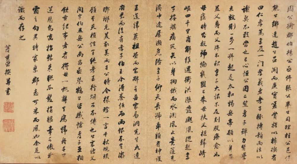 书法|【保利拍卖十五周年】墨韵
