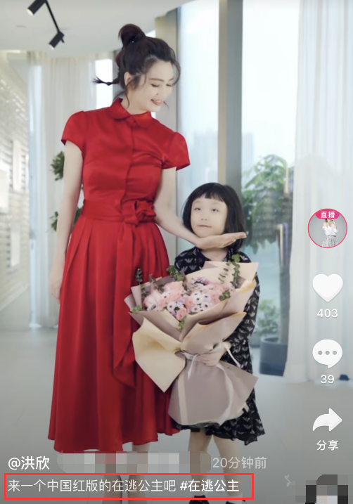 张丹峰|洪欣获女儿送花献吻，晒经典美照疑表白张丹峰：懂我心思知我苦楚