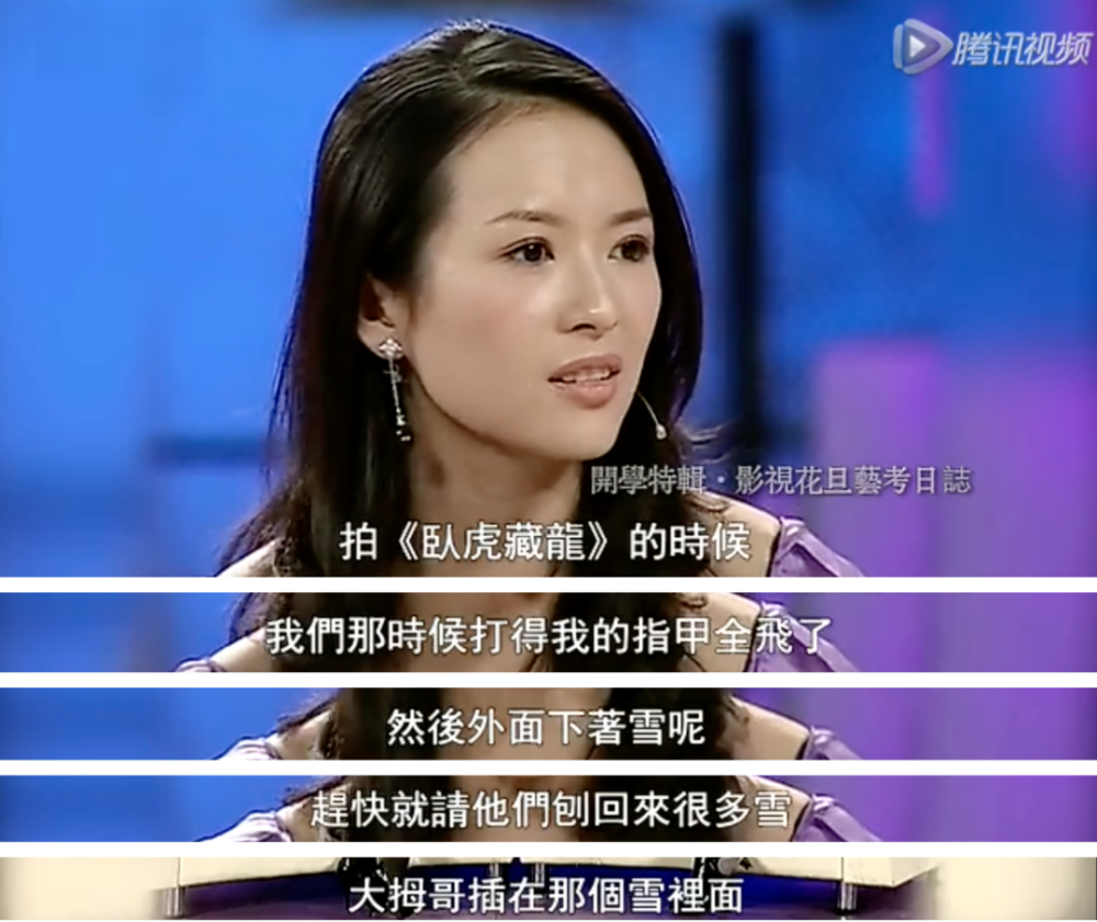 章子怡|嫁给汪峰的章子怡，怎么堕落了？