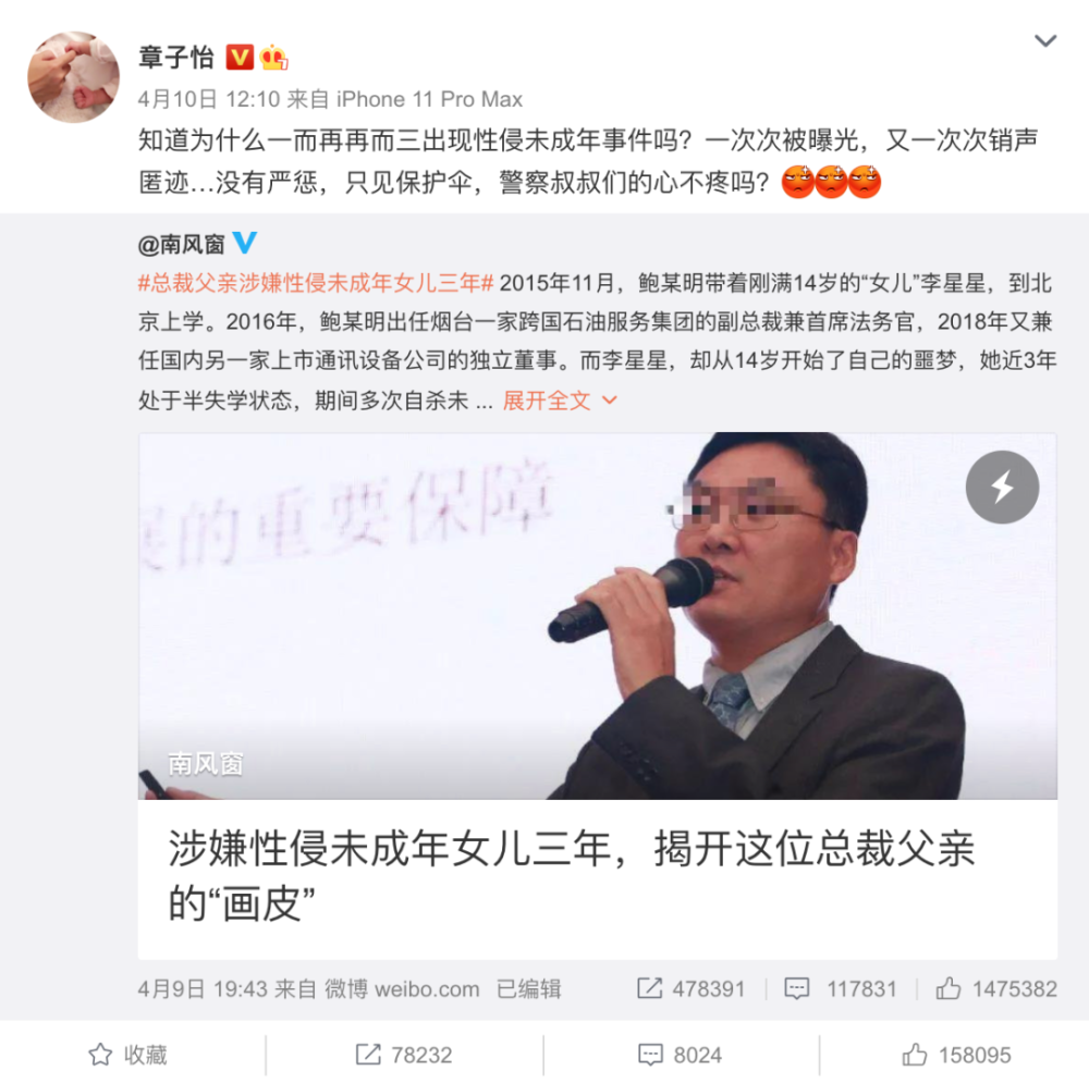 章子怡|嫁给汪峰的章子怡，怎么堕落了？