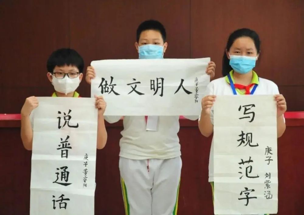 石景山区|说好普通话、写好规范字，石景山区师生在行动！