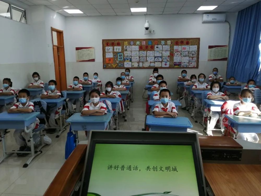 石景山区|说好普通话、写好规范字，石景山区师生在行动！