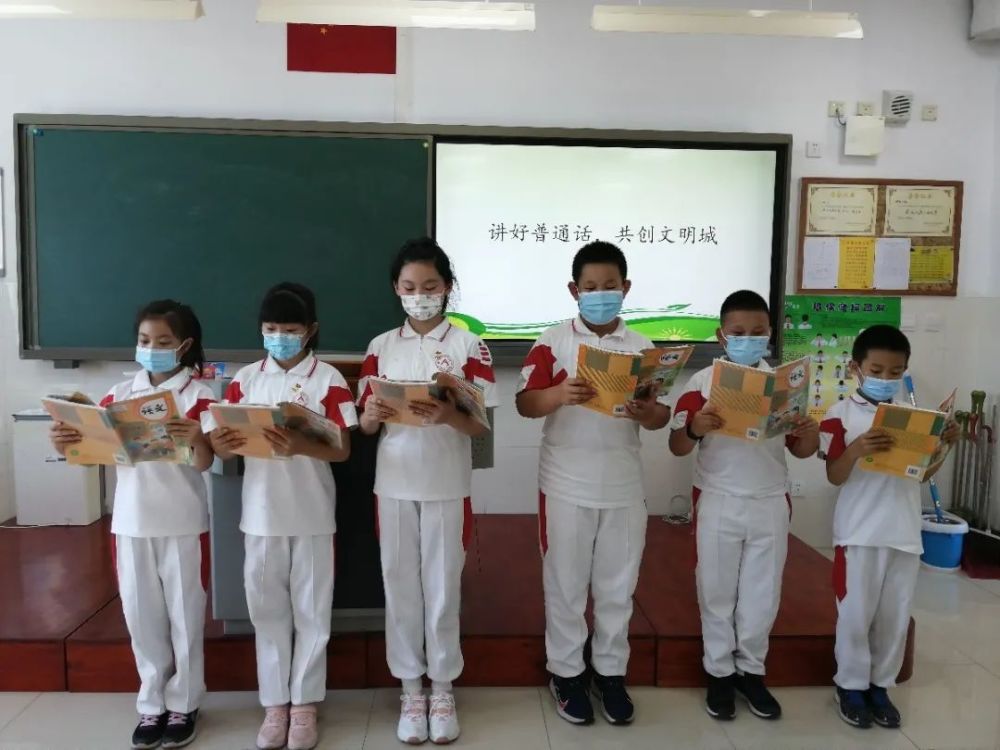 石景山区|说好普通话、写好规范字，石景山区师生在行动！