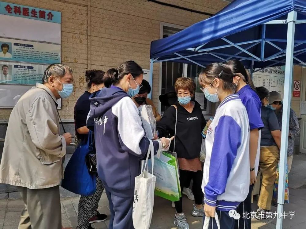 石景山区|说好普通话、写好规范字，石景山区师生在行动！