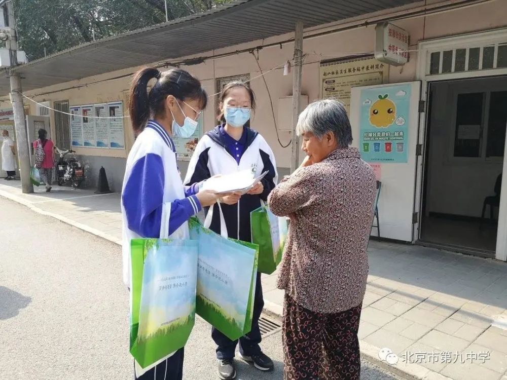 石景山区|说好普通话、写好规范字，石景山区师生在行动！