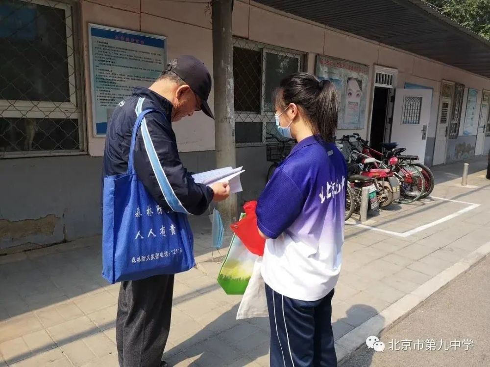 石景山区|说好普通话、写好规范字，石景山区师生在行动！
