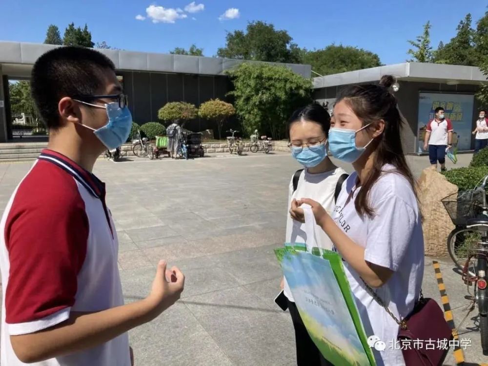 石景山区|说好普通话、写好规范字，石景山区师生在行动！