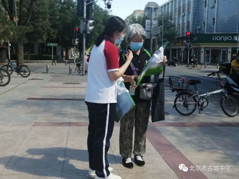 石景山区|说好普通话、写好规范字，石景山区师生在行动！