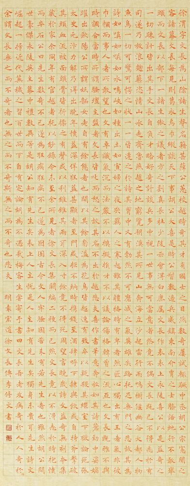 楷书|全国楷书高手作品高清荟萃，代表当前楷书创作整体水平