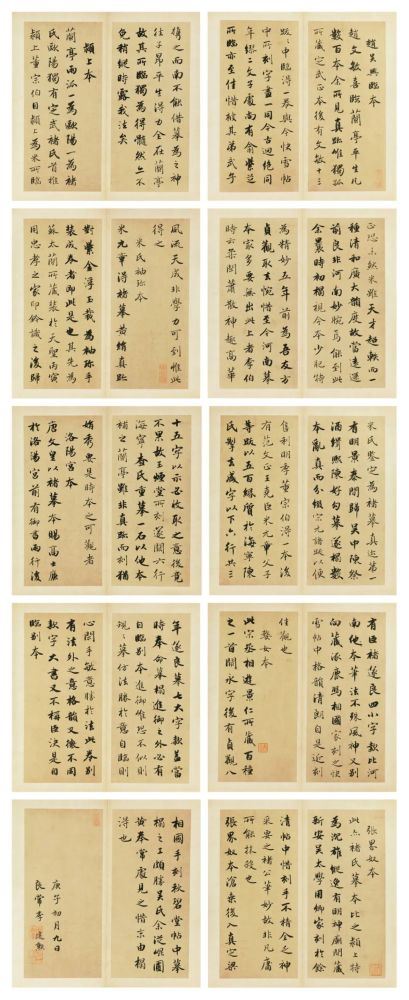 楷书|全国楷书高手作品高清荟萃，代表当前楷书创作整体水平