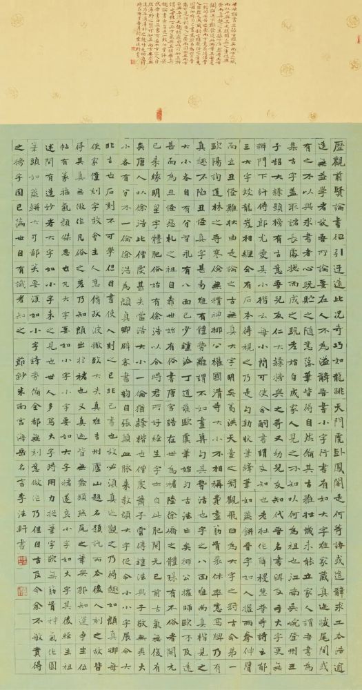 楷书|全国楷书高手作品高清荟萃，代表当前楷书创作整体水平