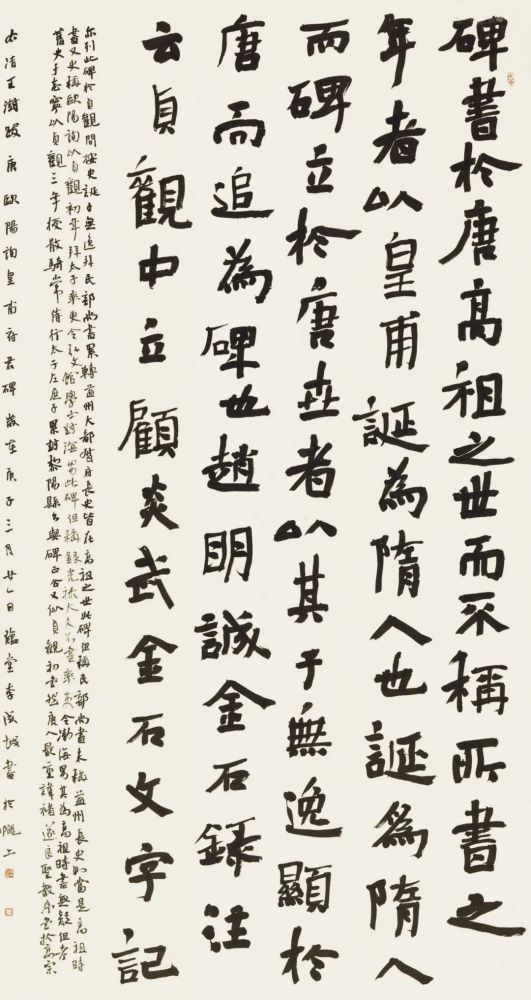 楷书|全国楷书高手作品高清荟萃，代表当前楷书创作整体水平