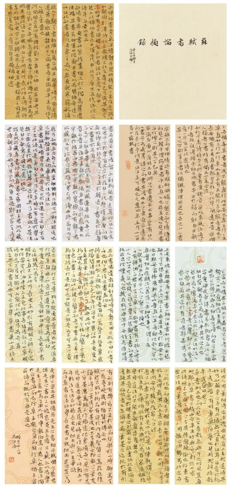 楷书|全国楷书高手作品高清荟萃，代表当前楷书创作整体水平