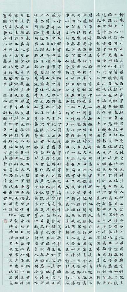 楷书|全国楷书高手作品高清荟萃，代表当前楷书创作整体水平