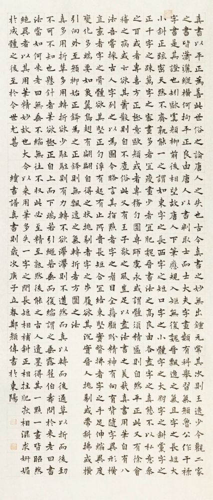 楷书|全国楷书高手作品高清荟萃，代表当前楷书创作整体水平