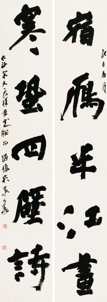 楷书|全国楷书高手作品高清荟萃，代表当前楷书创作整体水平