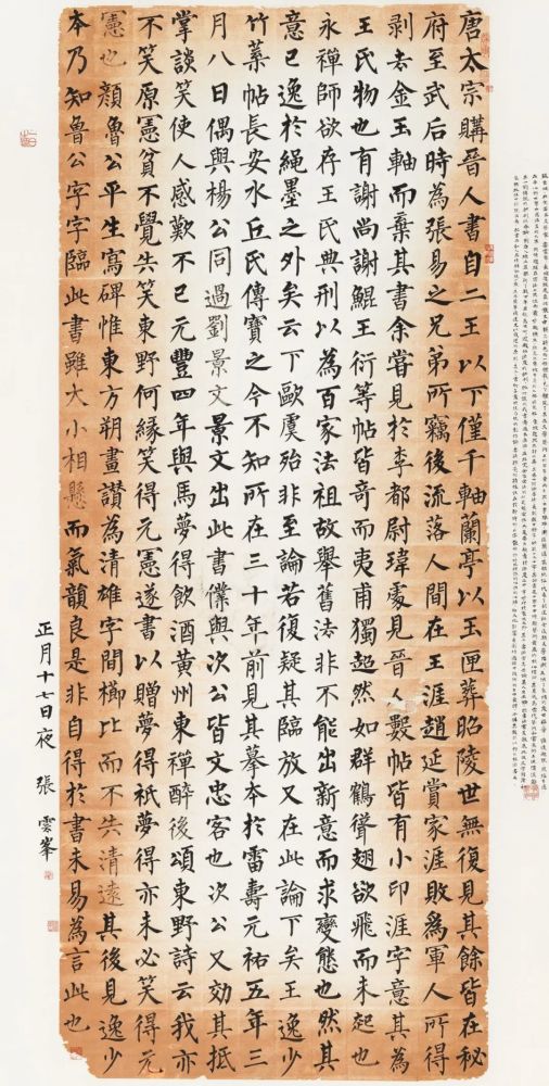 楷书|全国楷书高手作品高清荟萃，代表当前楷书创作整体水平