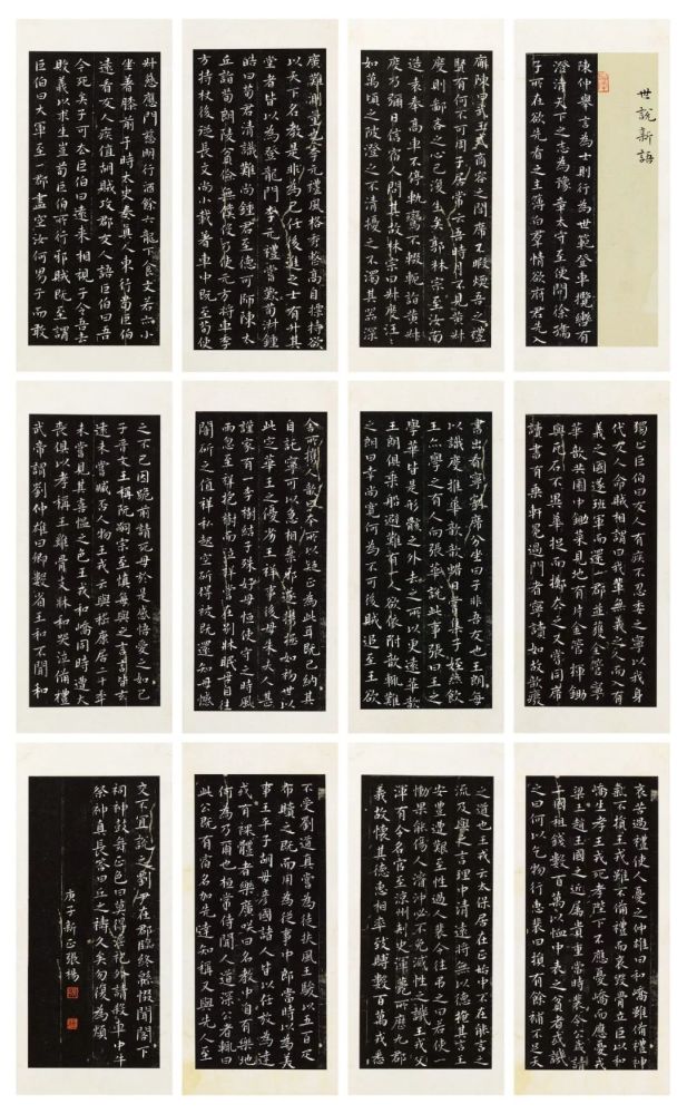 楷书|全国楷书高手作品高清荟萃，代表当前楷书创作整体水平