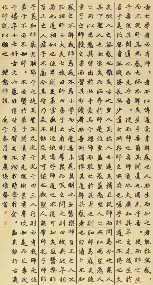 董其昌/張瑞図/王鐸/許友/査昇/沈宗敬中国書道□明末清初書法展書家□u4-