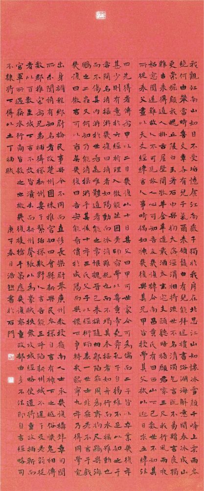 楷书|全国楷书高手作品高清荟萃，代表当前楷书创作整体水平