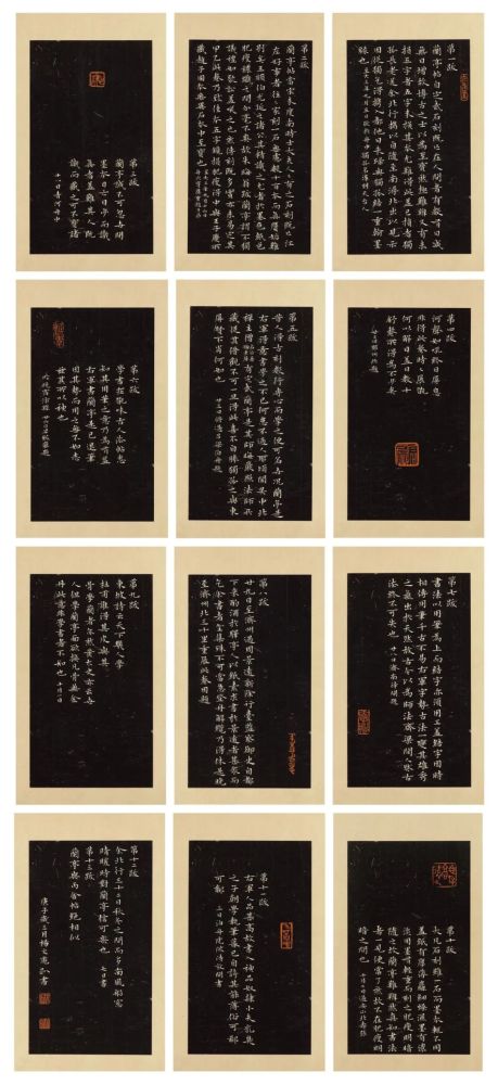 楷书|全国楷书高手作品高清荟萃，代表当前楷书创作整体水平