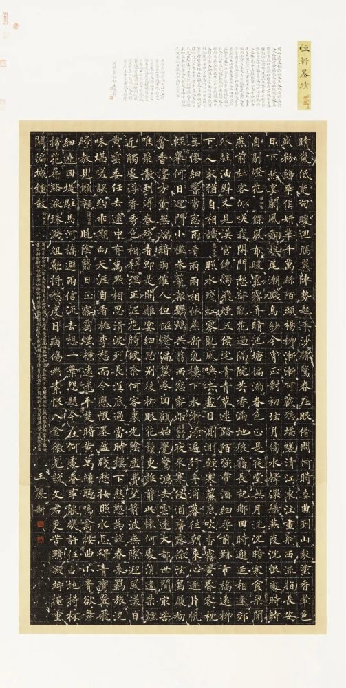 楷书|全国楷书高手作品高清荟萃，代表当前楷书创作整体水平