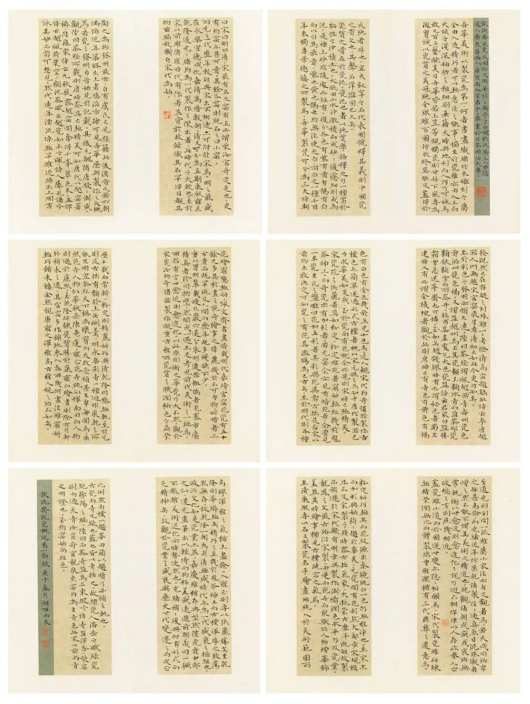 楷书|全国楷书高手作品高清荟萃，代表当前楷书创作整体水平