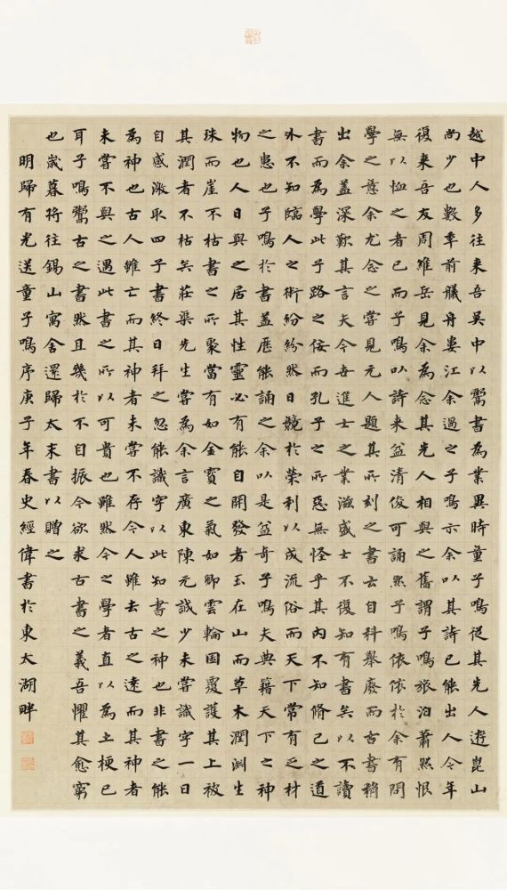 楷书|全国楷书高手作品高清荟萃，代表当前楷书创作整体水平